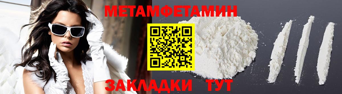 Холмск  Amphetamine 98%  АМФ  Вход с VPN 