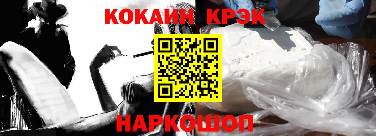 COCAIN 99% Холмск
