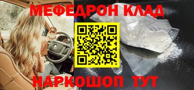 метамфетамин Малгобек