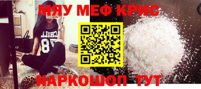 сатива Мариинск