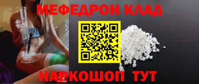 крисы Можга