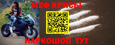 сатива Можайск
