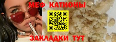 сатива Малоярославец