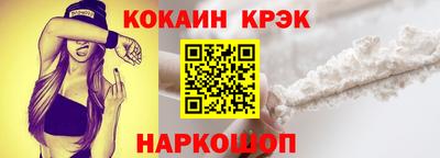 сатива Можайск