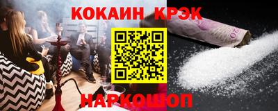 сатива Можайск