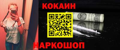 метамфетамин Малгобек
