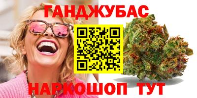 сатива Можайск