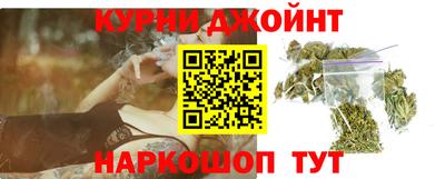 метамфетамин Малгобек