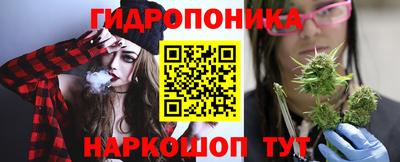сатива Мариинск