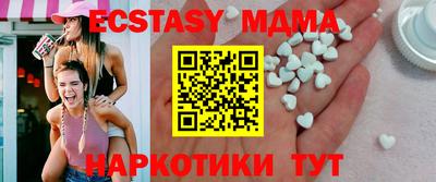 сатива Малоярославец