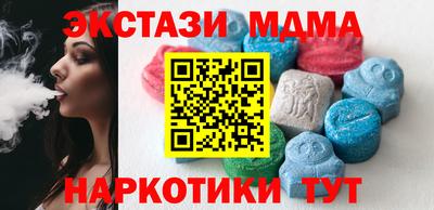 сатива Мариинск