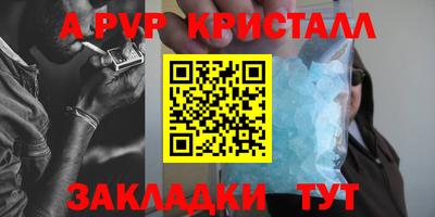метамфетамин Малгобек