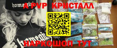 сатива Можайск