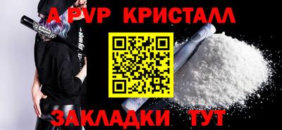 сатива Малоярославец