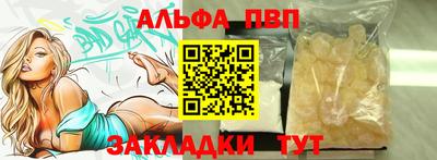 сатива Можайск