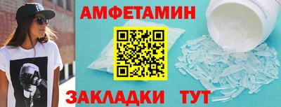 сатива Малоярославец