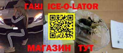 сатива Можайск