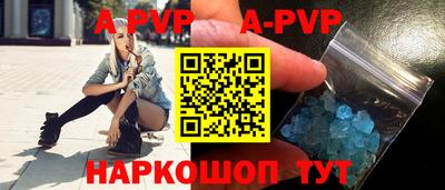 метамфетамин Малгобек