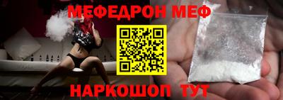 метамфетамин Малгобек