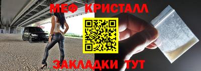 сатива Можайск