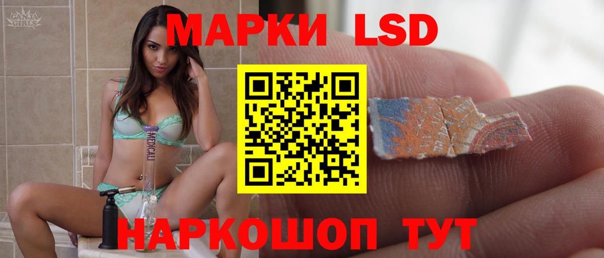 Лсд 25 экстази ecstasy  Вход с VPN  LSD-25 экстази кислота  Холмск 