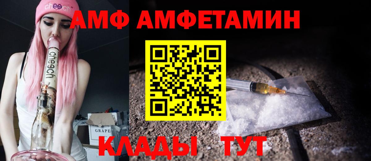 Метамфетамин пудра  Метамфетамин пудра  Вход с VPN  Холмск 