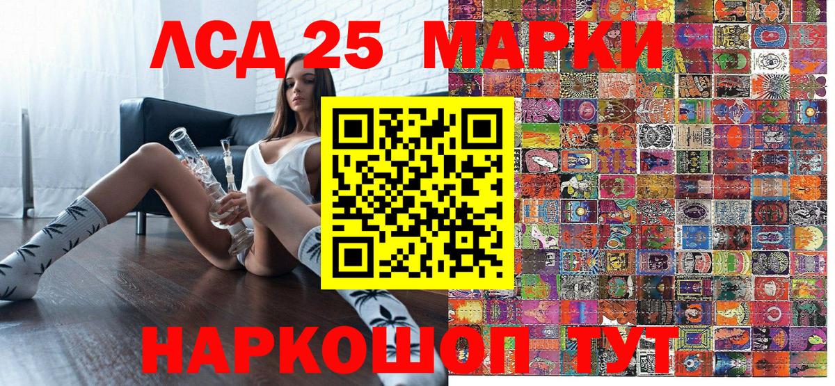 Наркотические марки 1,5мг  Наркотические марки  Холмск  Вход с VPN 