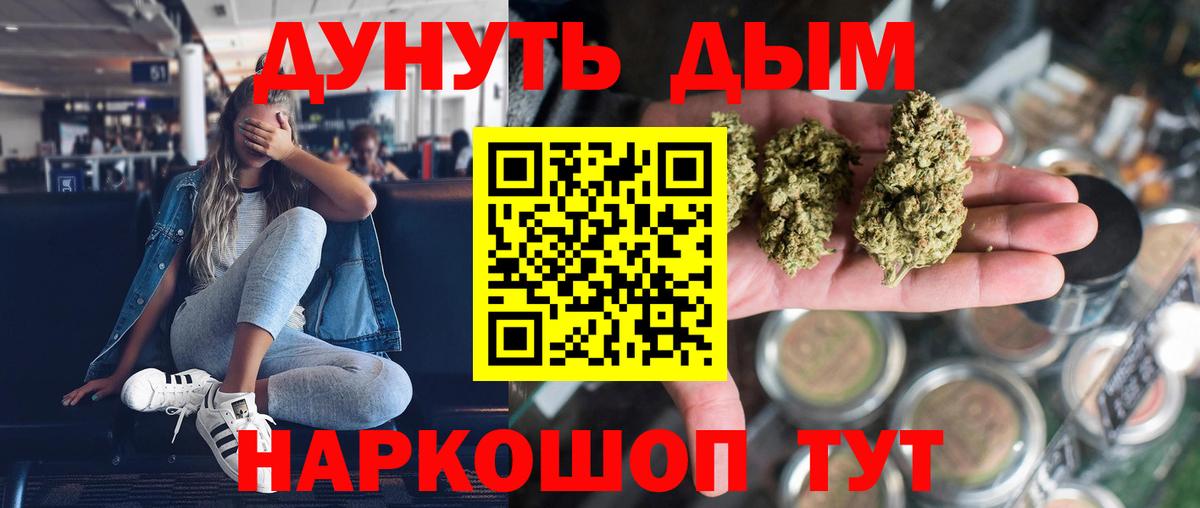 Шишки марихуана THC 21% Холмск