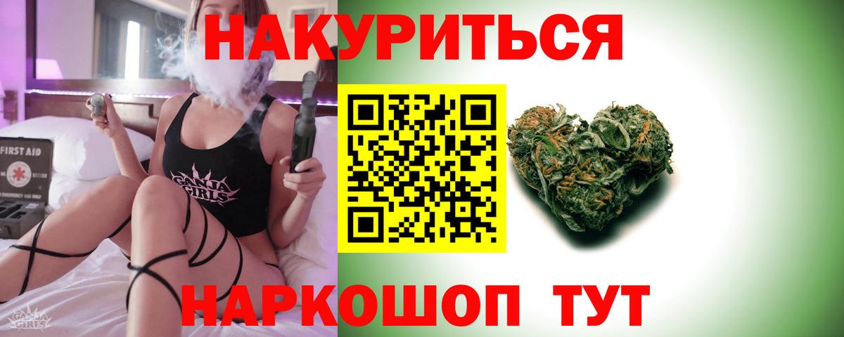 Шишки марихуана семена  Каннабис AK-47  Бошки марихуана SATIVA & INDICA  Вход с VPN  МАРИХУАНА LSD WEED  Холмск 